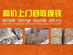 上饶设备回收价格