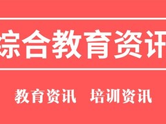 诚至信教育