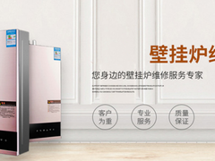 长沙净水器维修电话号码