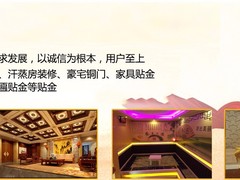 浙江老倪贴金箔银箔