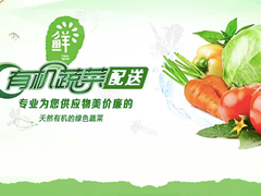邢台配送中心电话