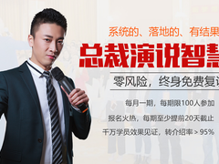 一明演说
