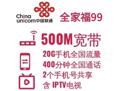 大连联通