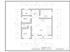 雅墅名坊建筑设计有限公司