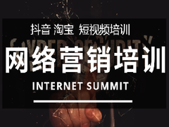 优学教育