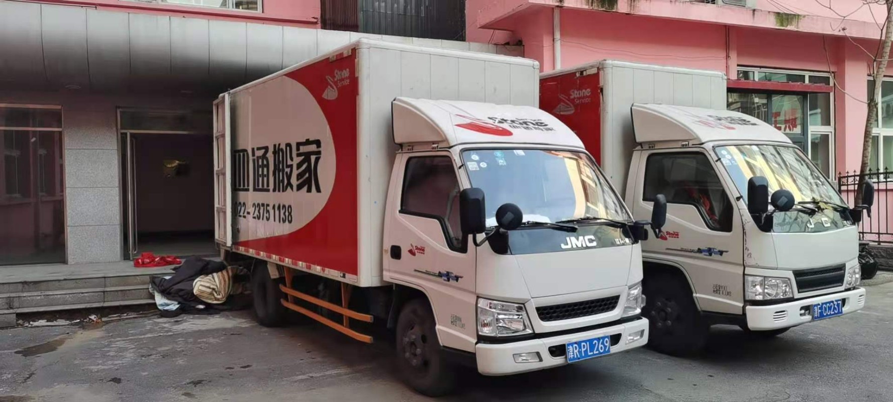 天津南开区四通搬家公司价格