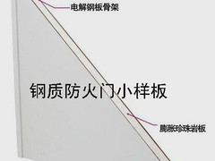 南宁保平安防火材料厂