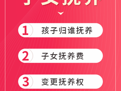 东莞离婚律师