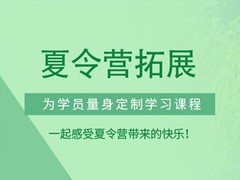 甄选教育