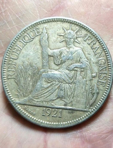 吴忠钱币 服务实在 尽心尽力