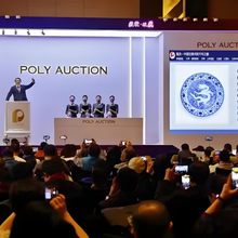 佳士得拍卖征集