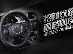 湖州内饰翻新价格
