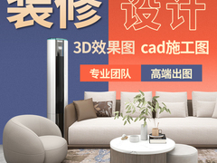 图牛效果图设计工作室