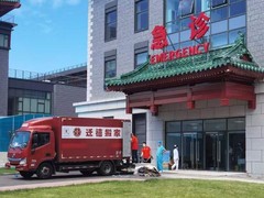 北京遷禧搬家有限公司
