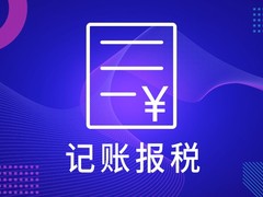 财务管理有限公司