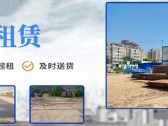 大禹机械工程有限公司