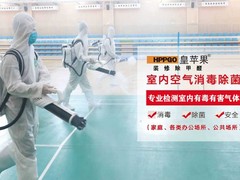 皇苹果家居用品集团有限公司