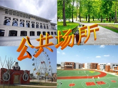 安顺杰净检测