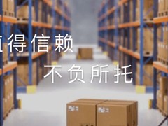 鞍山铁东DHL