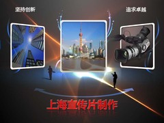 上海影创文化传播有限公司