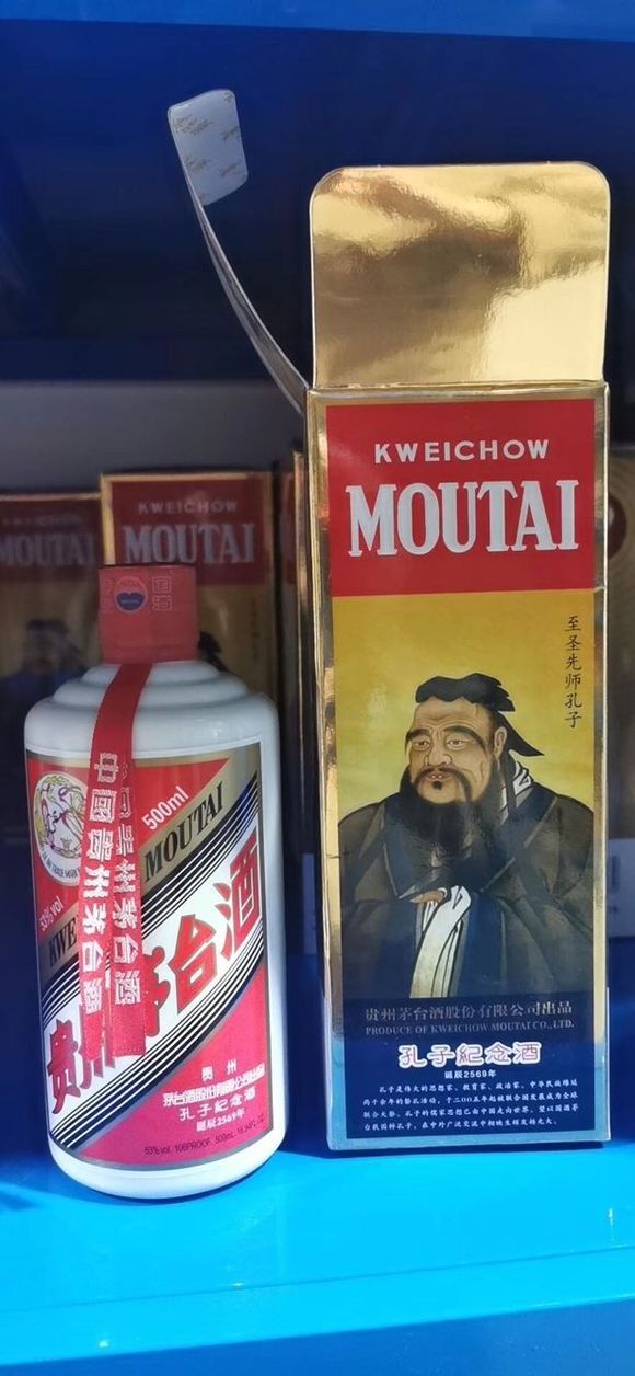 上門(mén)回收各種酒水煙酒禮品