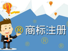 深圳商标注册服务中心