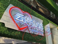 北京东方荣业广告公司