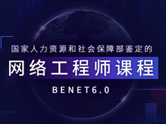 北大青鸟深圳嘉华学校