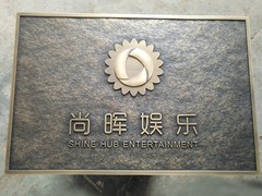 沈阳铜牌设计-