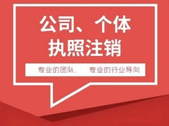 无锡点赞财务公司