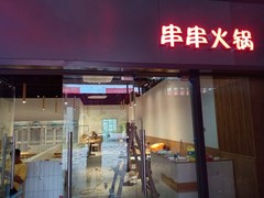 联桦装饰