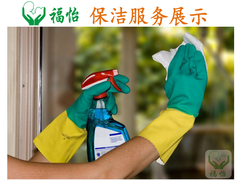 中山市福怡健康服务中心