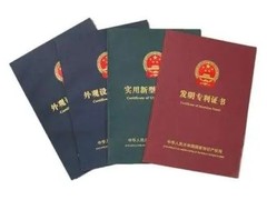 温州华测质量技术服务有限公司