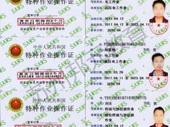 苏州邦元教育