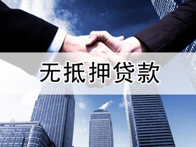 宁波大竹私人借贷电话_借贷宝人工电话24小时