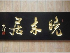 丽彩广告公司