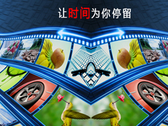 上海影创文化传播有限公司