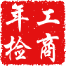 深圳金九州商务秘书有限公司