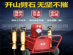 深圳市机械有限公司