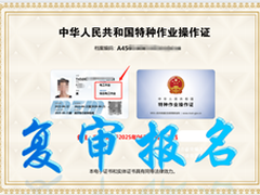 南宁祺祺教育咨询有限公司