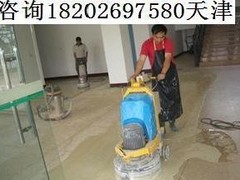 天津清洗保洁服务有限公司
