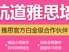 诚至信教育
