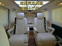 重庆史耐德汽车内饰改装公司