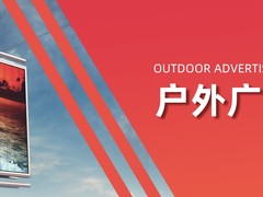 上海广告字制作