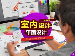 致学教育