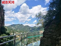 誠(chéng)志天鴻