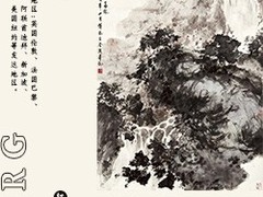 哈佈斯堡國際拍賣有限公司