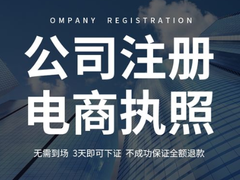 创业天地商务服务（上海）有限公司