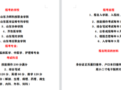 口腔医学全国服务咨询中心