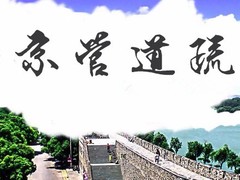 南京九瑞管道工程（综合服务）有限公司